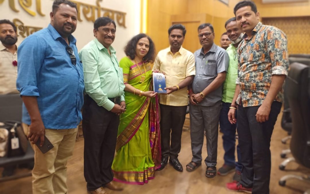 “IAS प्रेरणा आणि अनुभव” पुस्तकाचा प्रकाशन सोहळा संपन्न !