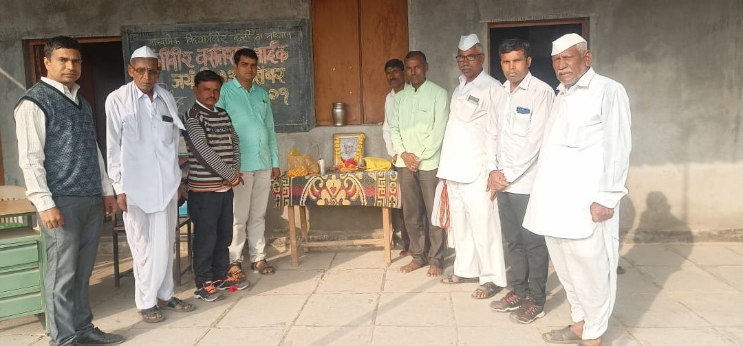 कऱ्ही येथे क्रांतिवीर वसंतराव नाईक यांची जयंती साजरी!