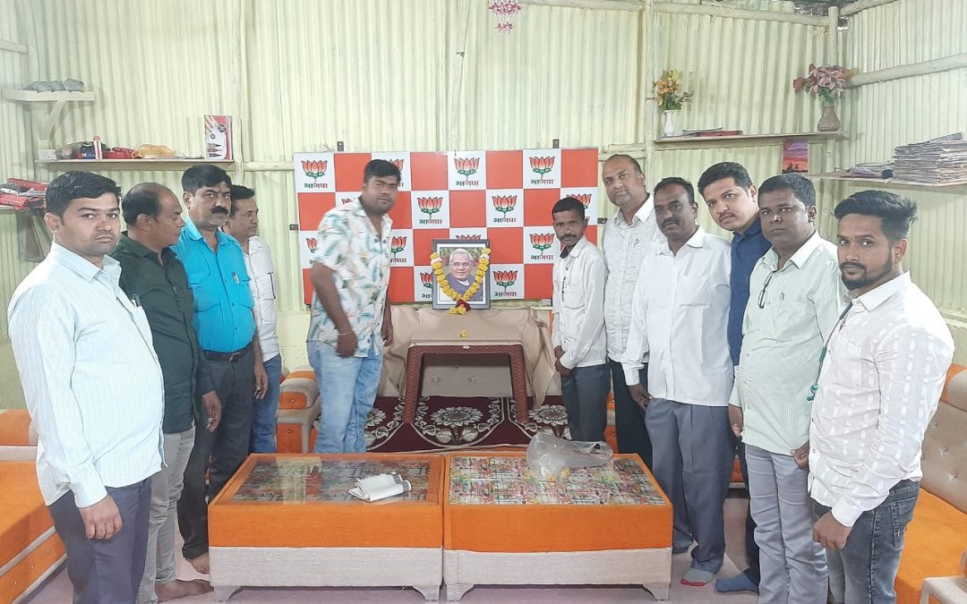 मनमाड भाजपाच्या वतीने सुशासन दिन साजरा !