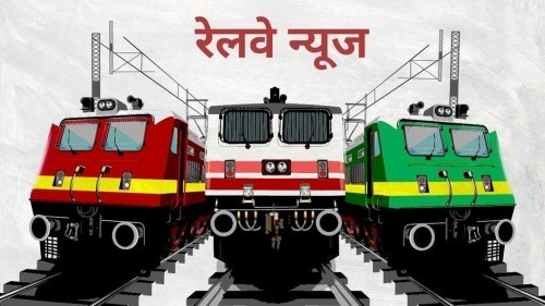 १९ व २० नोव्हेंबरला २७ तासांचा विशेष ट्रॅफिक आणि पॉवर ब्लॉक – ह्या गाड्या होणार रद्द