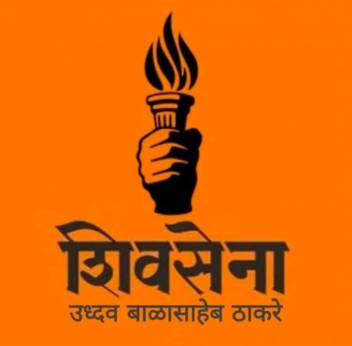 ठाकरे गटाला ‘ शिवसेना उध्दव बाळासाहेब ठाकरे ‘ हे नाव तर मशाल हे चिन्ह