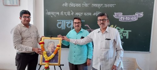 डॉक्टर कलाम यांच्या कार्याला उजाळा