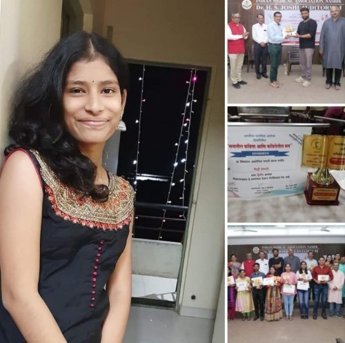 सिद्धी संदीप देशपांडे हिच्या कासव कवितेला द्वितीय पुरस्कार