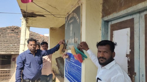 भूमिअभिलेख कार्यालयाला चपलांचा हार – रीपाई युवा शाखेचे आंदोलन