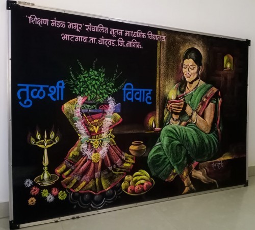 🛑 फलक रेखाटन – तुळशी विवाह