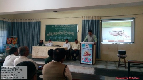 मनमाड महाविद्यालयात शिक्षण महर्षी कर्मवीर भाऊसाहेब हिरे यांना स्मृतिदिनानिमित्त विनम्र अभिवादन