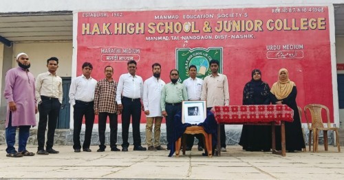 एच. ए. के. हायस्कूल अँड ज्यु. कॉलेज मध्ये विश्व उर्दु दिवस साजरा