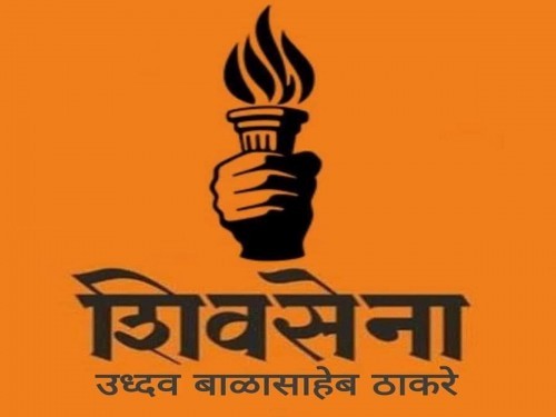 शिवसेना उद्धव बाळासाहेब ठाकरे गटाची १४ नोव्हेंबर रोजी बैठक