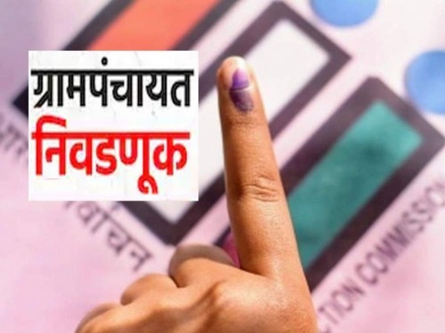 निवडणूक ग्रामपंचायतीची चाचपणी पं.स.आणि जि.प.निवडणुकीची