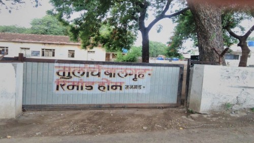 मनमाड बालसुधारगृहातील पळून गेलेले सहा विद्यार्थी पुन्हा ताब्यात