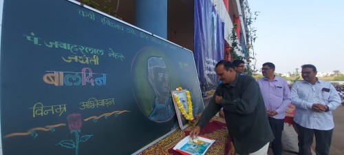 के आर टी स्कूल मध्ये बालदिन मोठ्या उत्साहात साजरा