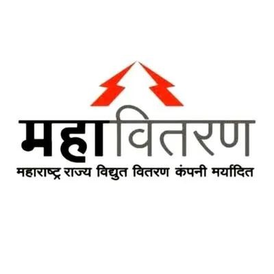‘पेपरलेस’साठी मदत करा, वीजबिलात सवलत मिळवा गो ग्रीन योजनेचा लाभ घेण्याचे महावितरणचे आवाहन