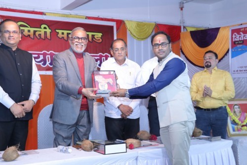 प्रा.श्री नितिन लालसरे यांना “स्वामी विवेकानंद युवा गौरव” पुरस्कार प्रदान
