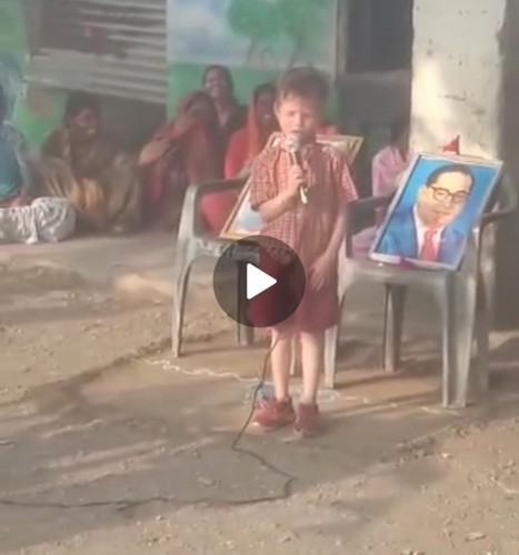 बघा व्हिडिओ – लोकशाहीत तुम्ही काय..काय करू शकता….ह्या चिमुकल्याचे भाषण एकदा ऐकाच