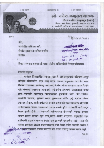 मनमाड शहर पोलिस ठाण्यात सक्षम अधिकारी नेमण्याची उद्धव बाळासाहेब ठाकरे शिवसेनेची मागणी