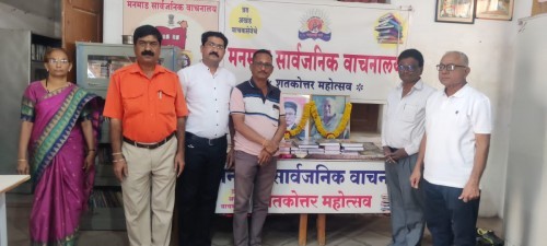 मनमाड सार्वजनिक वाचनालयास मराठी भाषा दिना निमित्ताने नामदेवराव गिडगे यांचे कडून रुपये 15000/-किंमतीची ग्रंथ/पुस्तके भेट