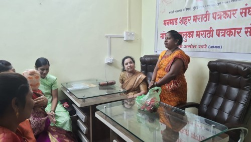 मनमाड शहरात जागतिक ‘महिला दिन’ उत्साहात साजरा