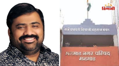 नगर परिषद इमारतीसाठी दहा कोटींचा निधी मंजूर – आमदार कांदे यांच्या पाठपुराव्याला यश