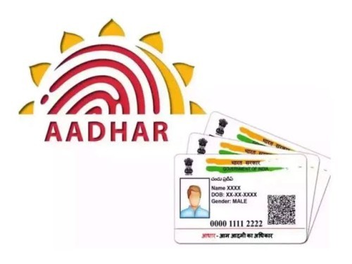 तुमचा आधार क्रमांक परमनंट अकाउंट नंबरशी लिंक आहे का : मोबाईल द्वारे सुध्दा तपासू शकता