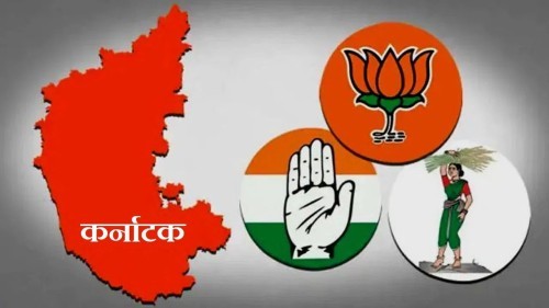 कर्नाटक विधानसभा निवडणूक जाहीर – 10 मे रोजी मतदान तर 13 मे ला निकाल