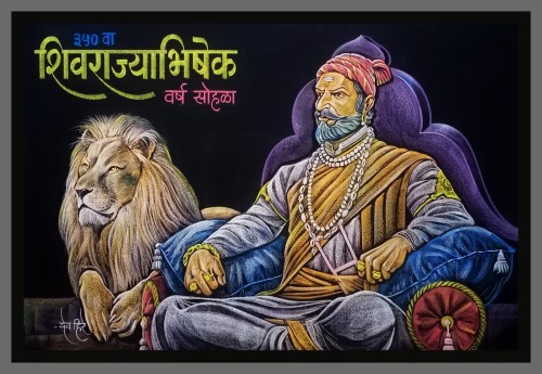 फलक रेखाटन ….. रायगडी तो सुवर्ण क्षण आला….. न भूतो न भविष्यती असा एक सोहळा रायगडाने अनुभवला
