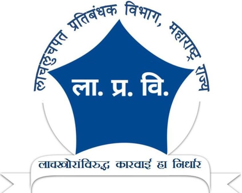 २५०० रुपयाची लाच स्विकारतांना सहा. पोलिस फौजदार एसीबीच्या जाळ्यात