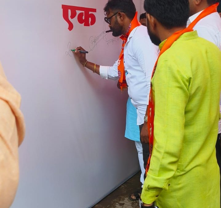 “एक सही संतापाची” मनसेच्या मोहिमेस मनमाडकरांचा प्रतिसाद