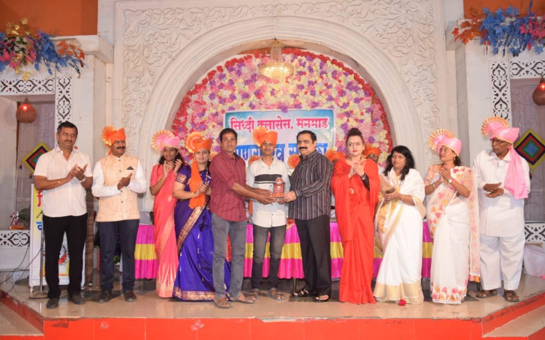सिद्धी क्लासेस गुणगौरव 2023 नांदगाव तालुक्याचे लोकप्रिय आमदार सन्माननीय श्री.सुहास अण्णा कांदे यांच्या उपस्थितीत मोठ्या उत्साहात संपन्न