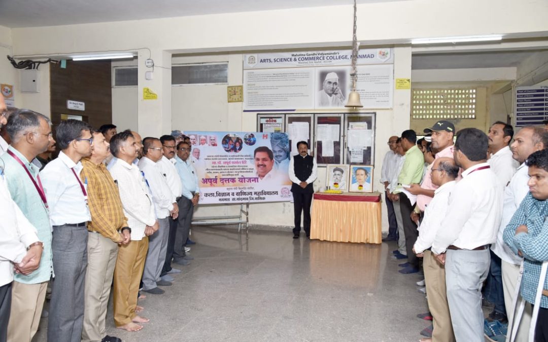 मनमाड महाविद्यालयात लोकमान्य टिळक व लोकशाहीर अण्णाभाऊ साठे यांना अभिवादन