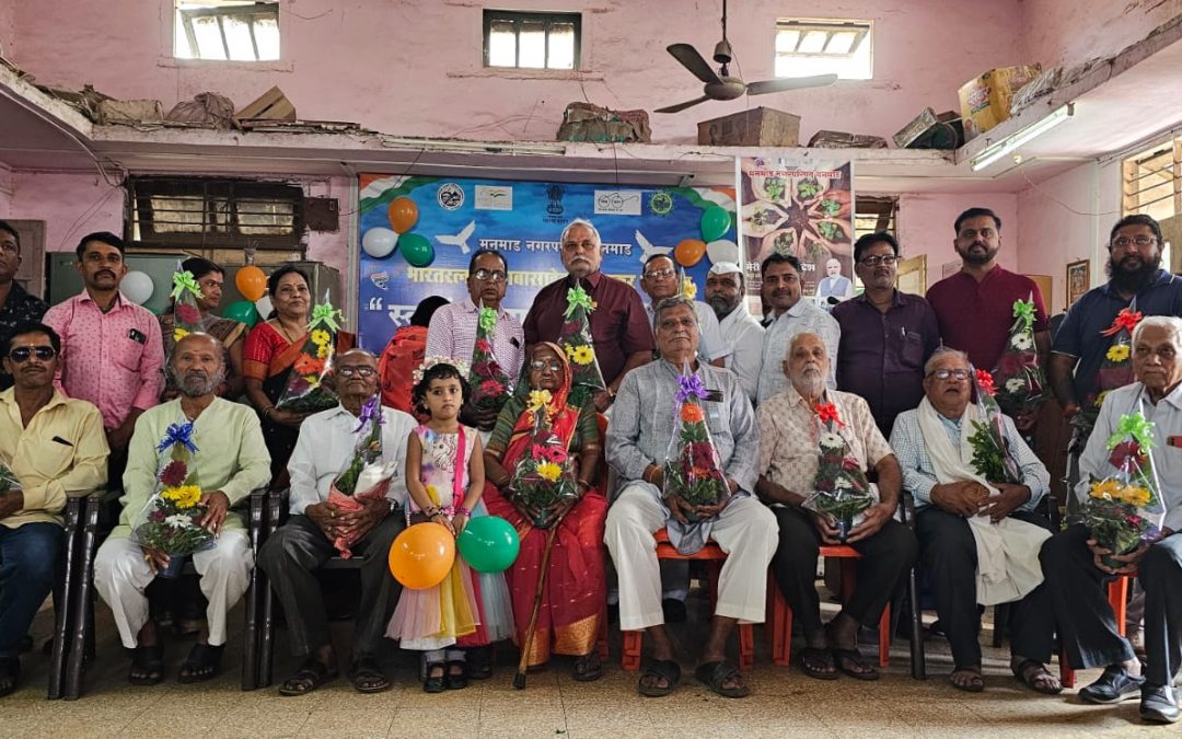 मनमाड नगर परिषदेच्या वतीने स्वातंत्र्य सैनिकांच्या पाल्यांचा सत्कार
