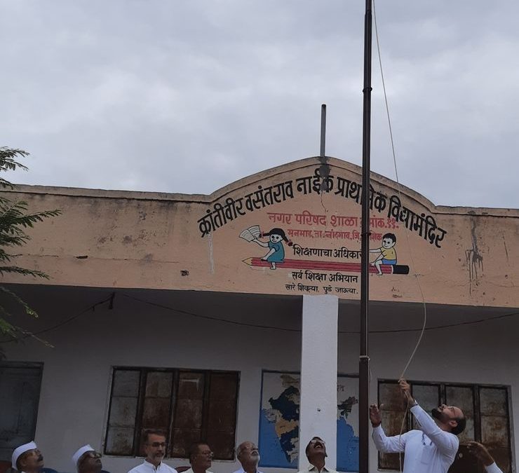 क्रांतिवीर वसंतराव नाईक प्राथमिक शाळेत मकवाना यांच्या हस्ते ध्वजारोहण