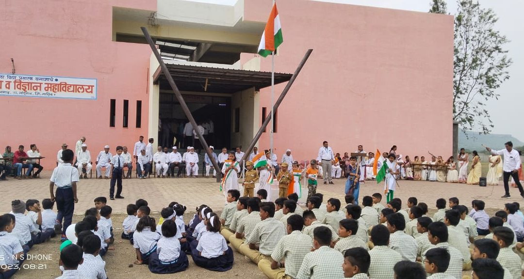 मविप्र कॅम्पस मध्ये उत्साहात स्वातंत्र्य दिन साजरा