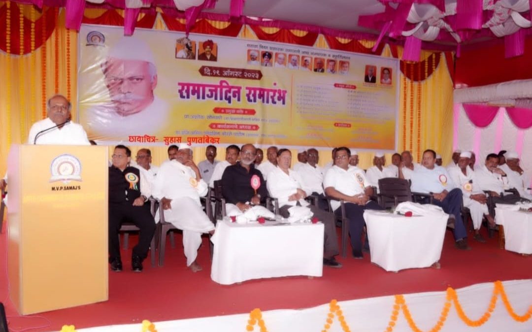 कर्मवीर रावसाहेब थोरात यांची जयंती समाज दिन म्हणून साजरी