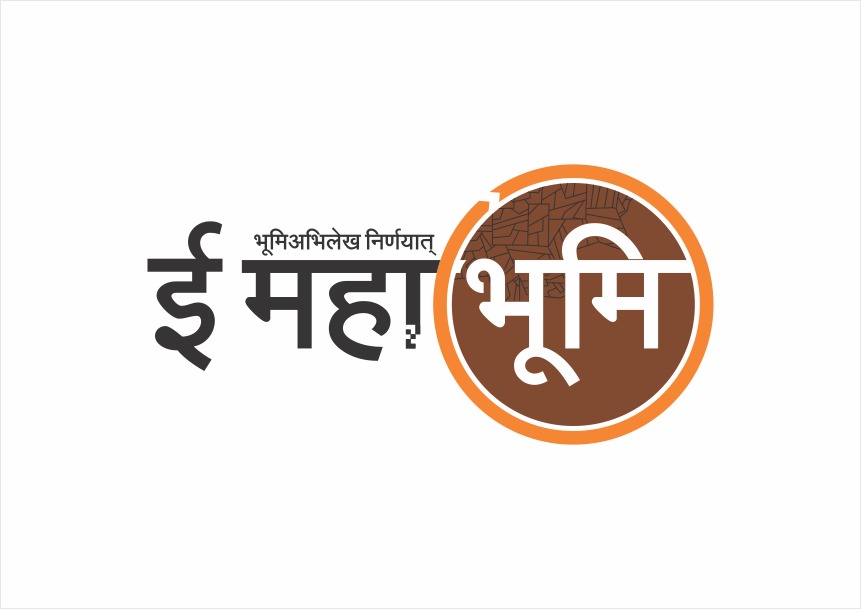 भूमी अभिलेख कार्यालयात ई हक्क प्रणाली वापर करण्याचे विभागीय आयुक्तांचे निर्देश