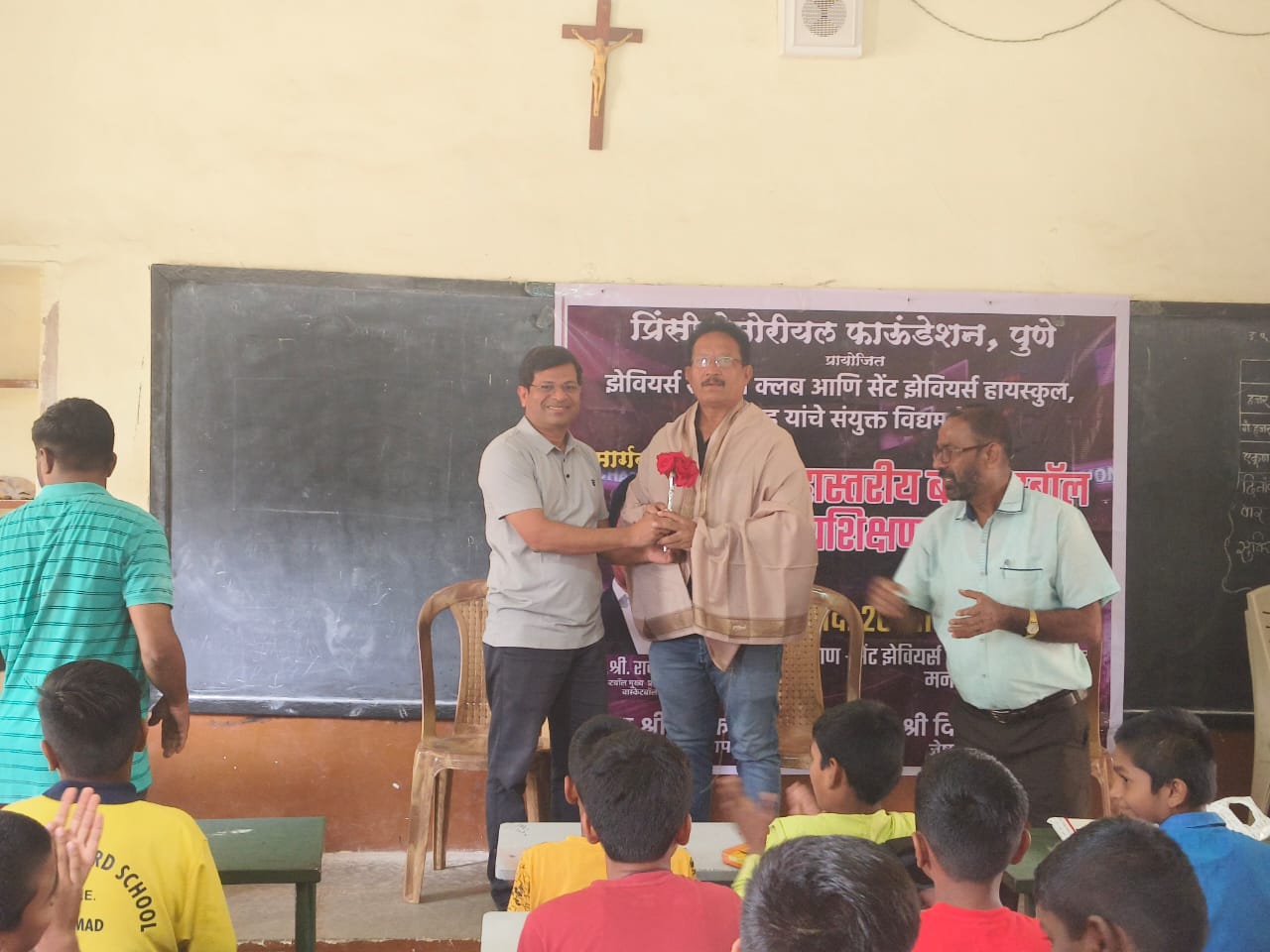 WhatsApp Image 2023-08-23 at 19.29.01