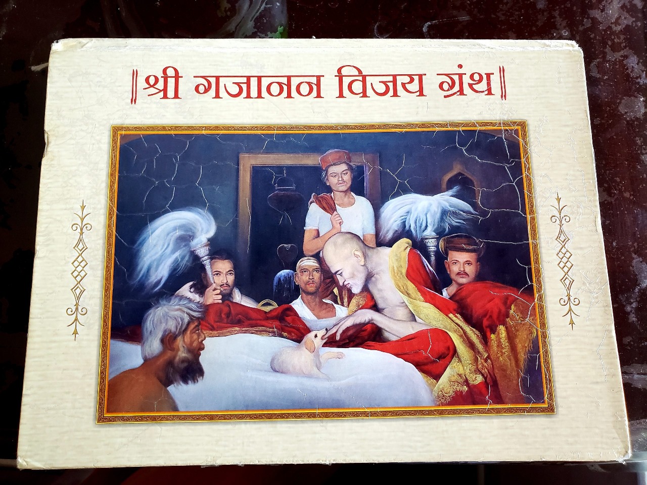 WhatsApp Image 2023-08-25 at 11.33.40