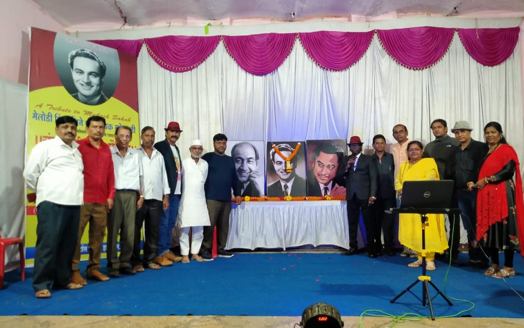 मनमाड ला पार्श्वगायक मुकेश यांच्या पुण्यतिथी निमित्त संगीत मैफिल संपन्न