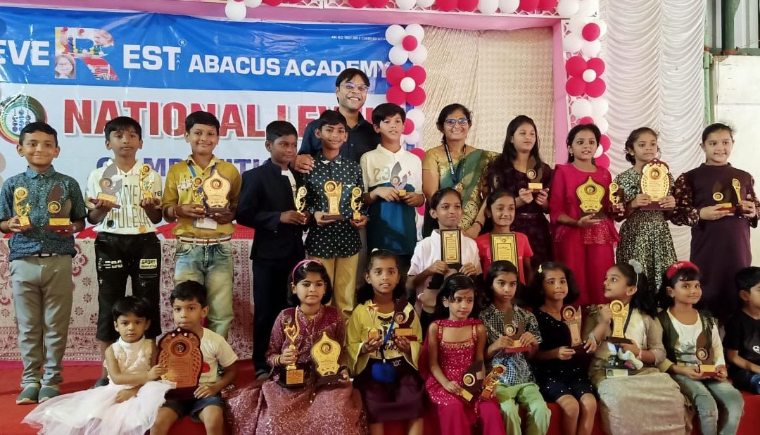नांदगावला एव्हरेस्ट अबॅकस अकॅडमीचा पारितोषिक वितरण समारंभ संपन्न