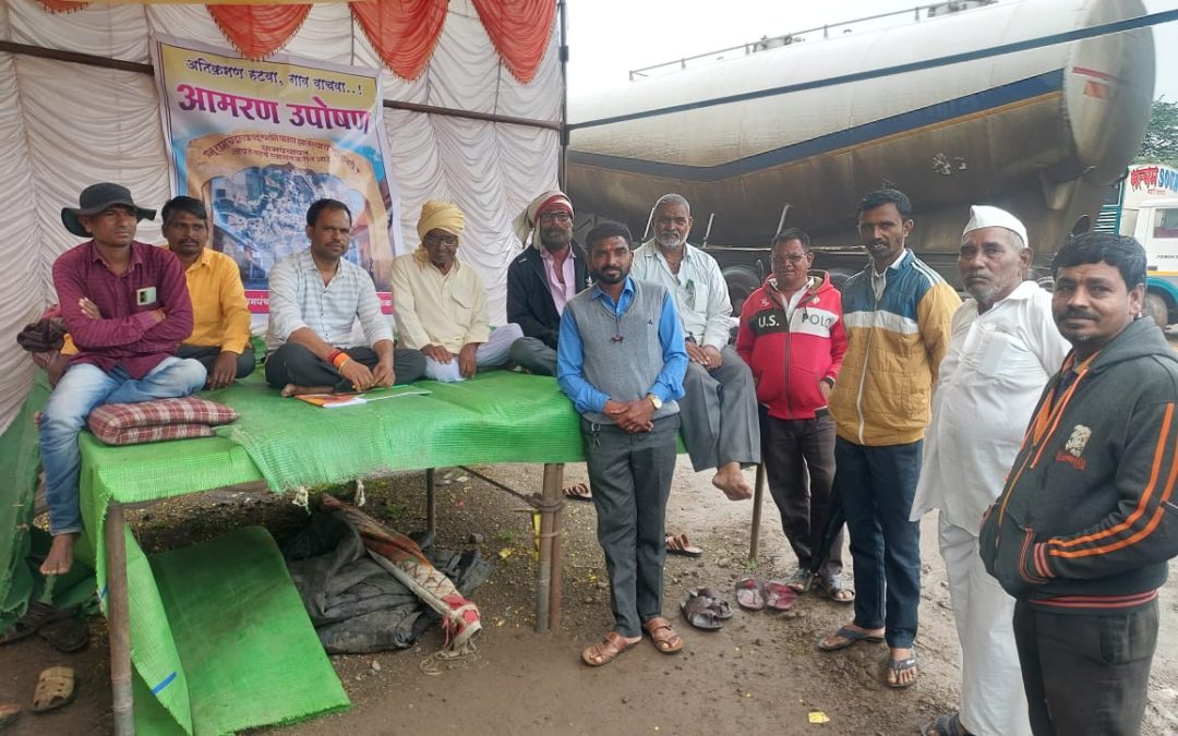 बघा व्हिडिओ – रायपूर (तालुका चांदवड) येथे झालेल्या अतिक्रमण विरोधात नागरिकांचे उपोषण सुरू