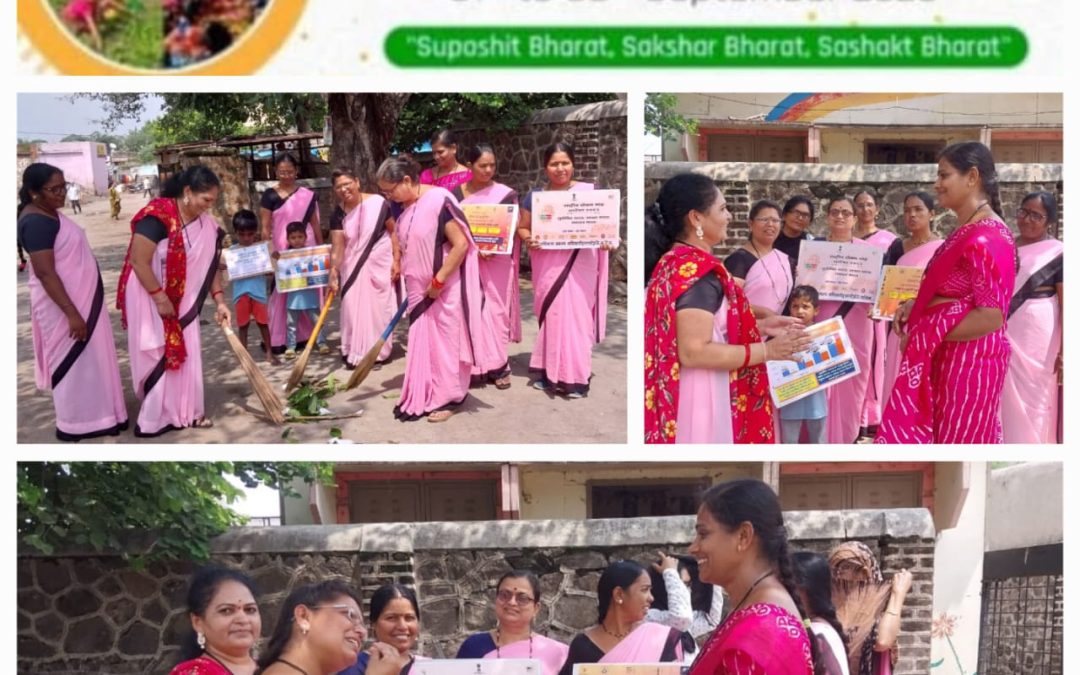 मनमाड विभागात अंगणवाडी ताईनी केली पोषण माहची सांगता
