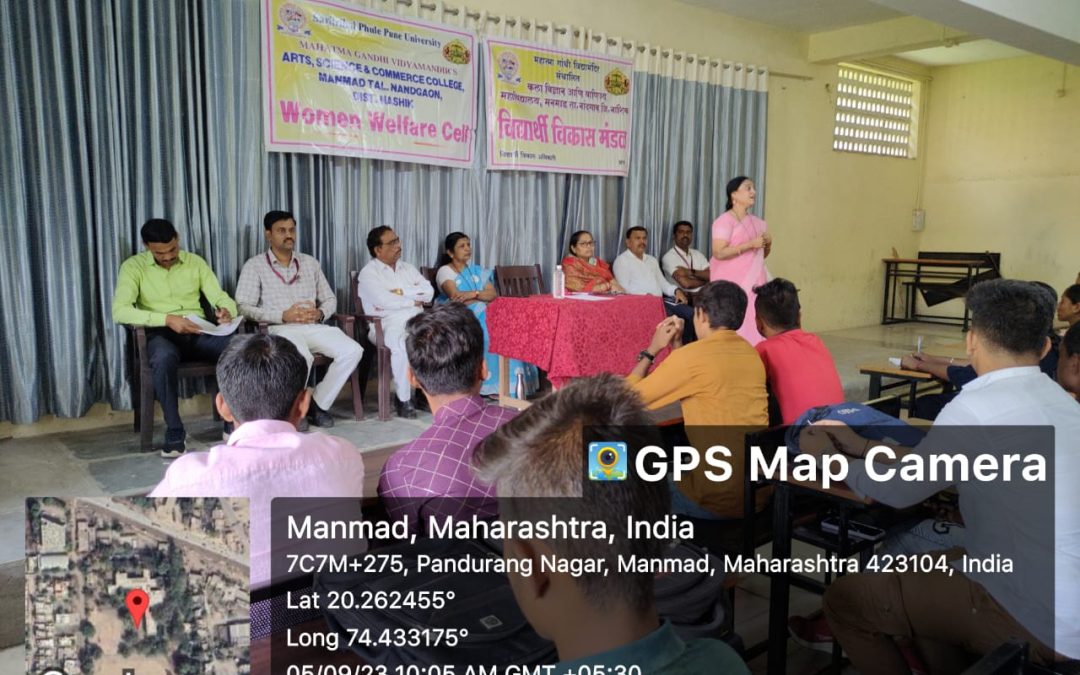 मोबाईलवर स्टेटस ठेवण्यापेक्षा विद्यार्थ्यांनी समाजात आपला स्टेटस निर्माण करावा : श्रीमती विजया हंडोरे