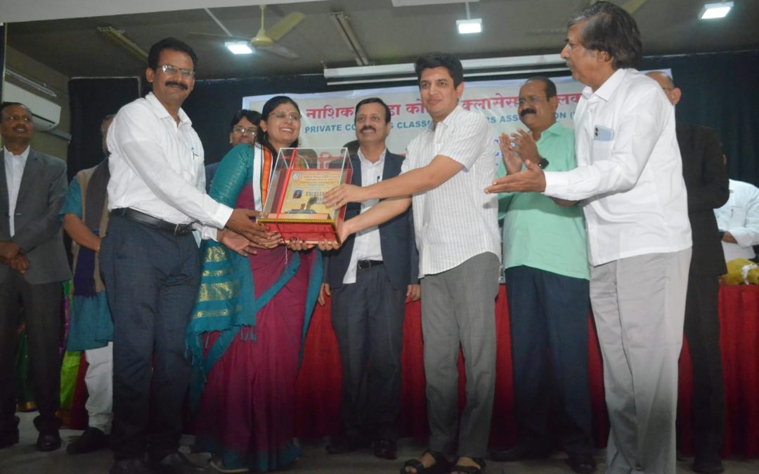 *सिद्धी क्लासेसच्या संचालिका सौ दराडे यांना एक्सलन्स इन कोचिंग क्लासेस हा पुरस्कार प्रदान.