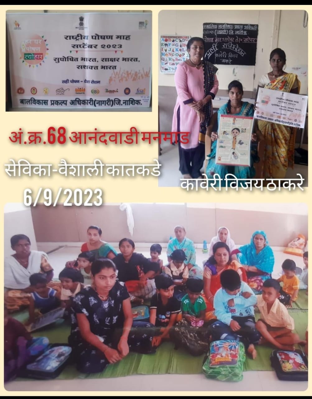 WhatsApp Image 2023-09-08 at 12.02.55