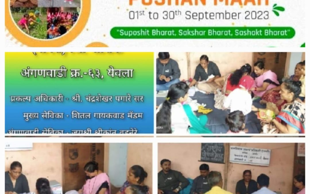 येवला येथे अंगणवाडी ६३ मध्ये बालकांचे लसीकरण