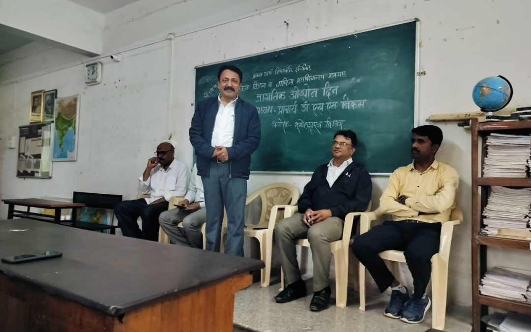 मनमाड महाविद्यालयात जागतिक ओझोन दिन संपन्न