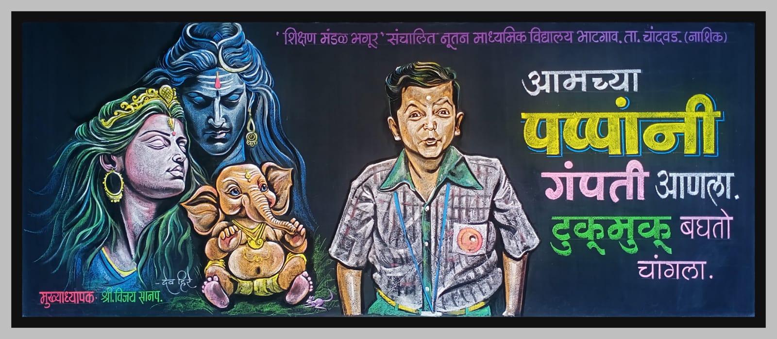 WhatsApp Image 2023-09-18 at 21.53.31