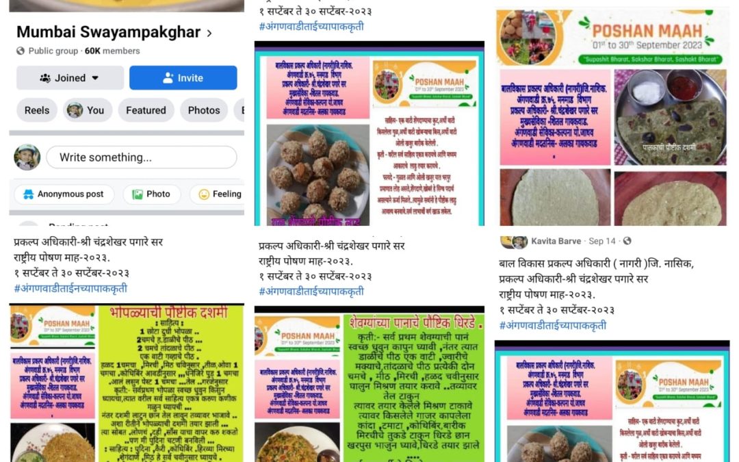 मुंबई स्वंयपाकघर या फेसबुक पेज मार्फत केली जात पौष्टीक पाककृतीची जनजागृती