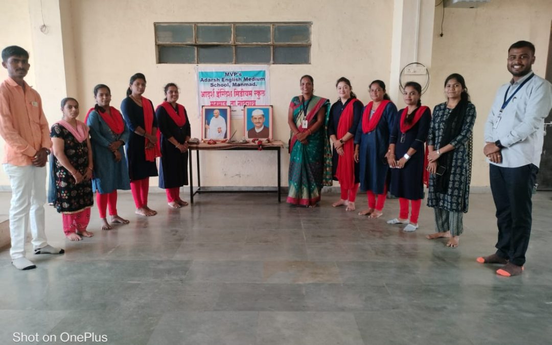 मविप्र च्या आदर्श इंग्लिश मेडिअम स्कुल, मध्ये राष्ट्रपिता महात्मा गांधी व लाल बहादूर शास्त्री यांच्या जयंतीनिमित्त विनम्र अभिवादन