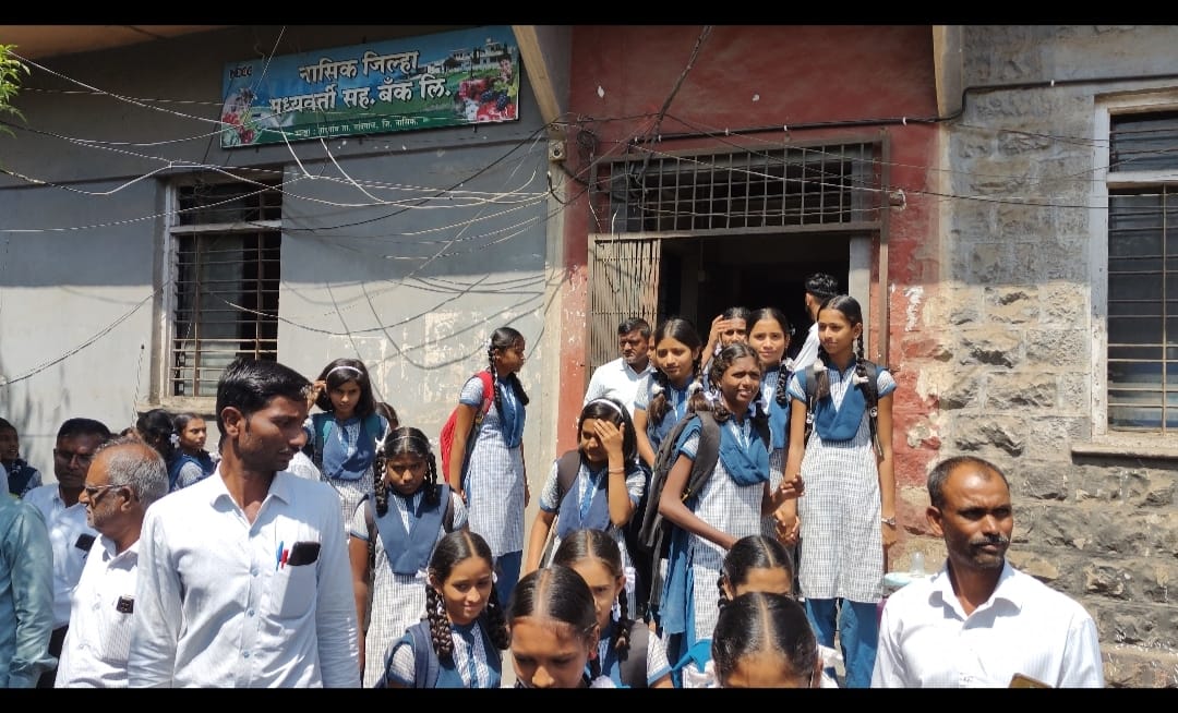 नांदगांव जिल्हा बँकेच्या दालनात भरला शाळेचा वर्ग बँकेकडे  साकोरा येथील क. भा. पाटील  शाळेचे पैसे अडकले