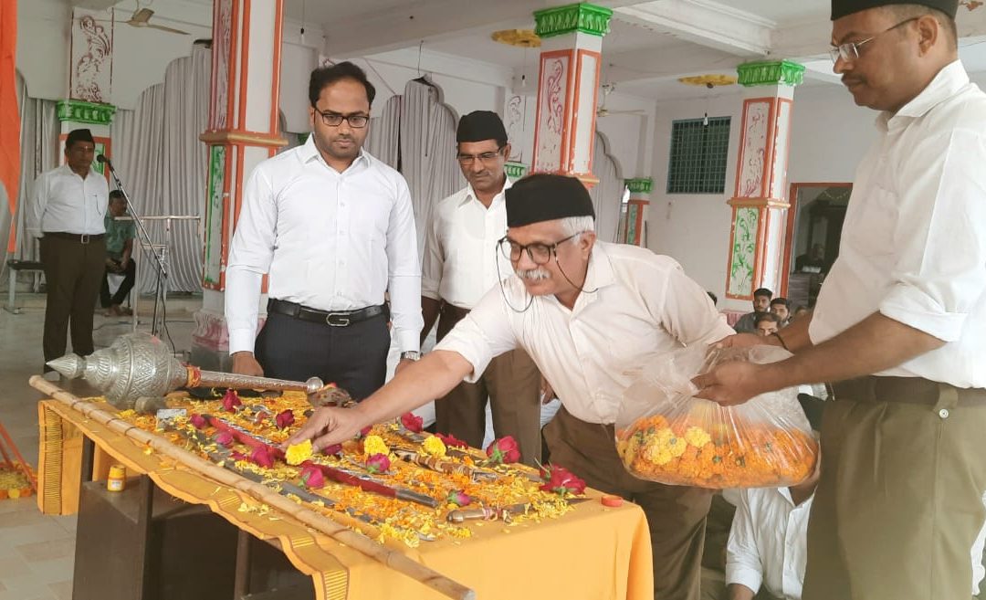 विजयदशमी निमित्ताने राष्ट्रीय स्वयंसेवक संघाकडुन शस्त्र पुजन संपन्न